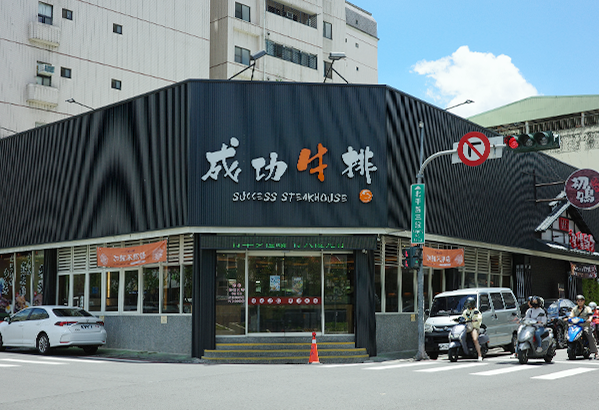 北平店