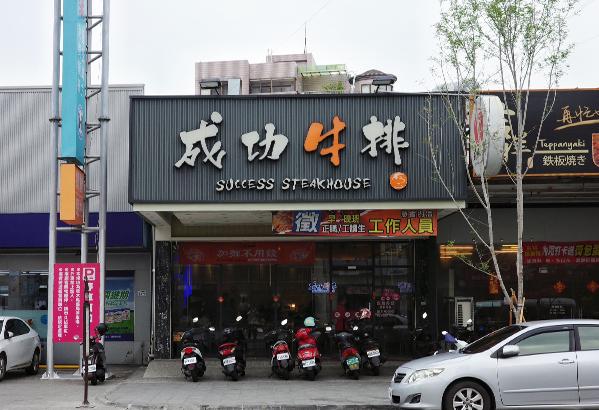 嘉義店