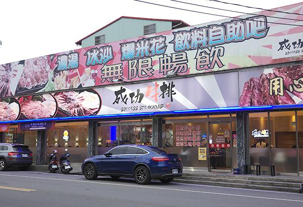 埔里店