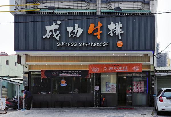 大林店