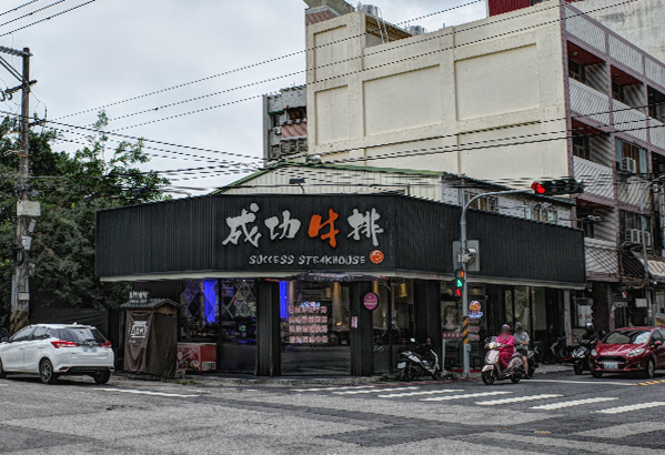 大雅店