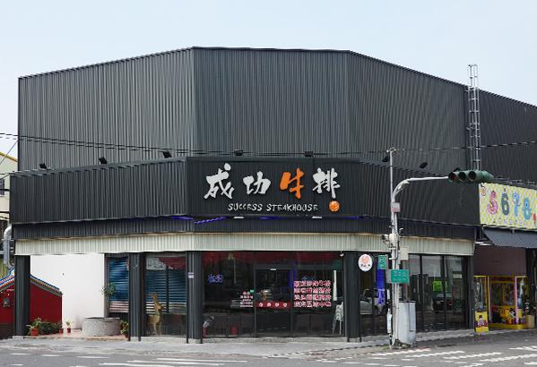 斗六店