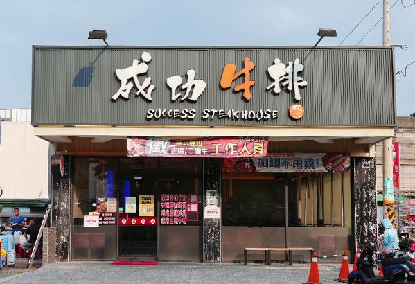 田中店