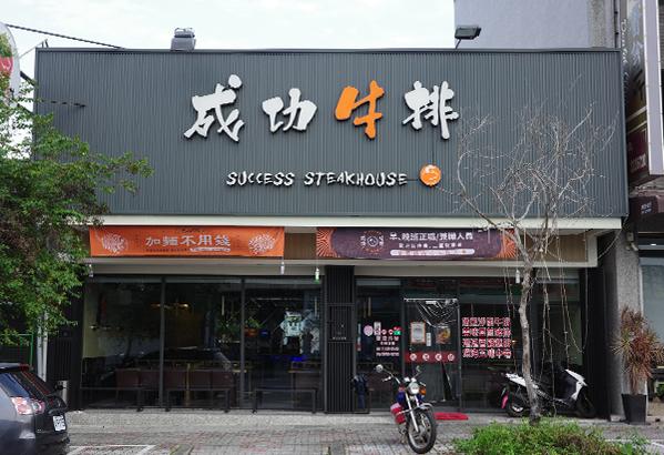 南投店