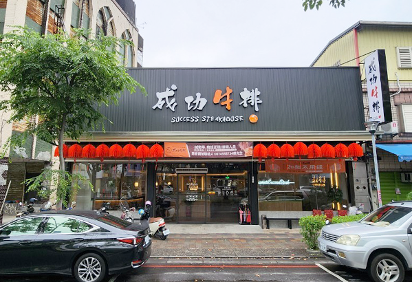 羅東店