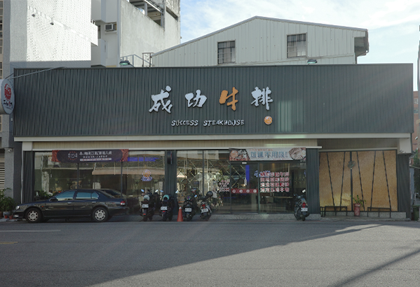 美村店