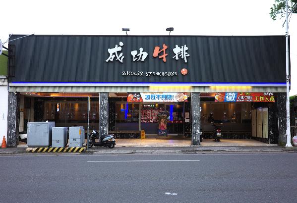 草屯店